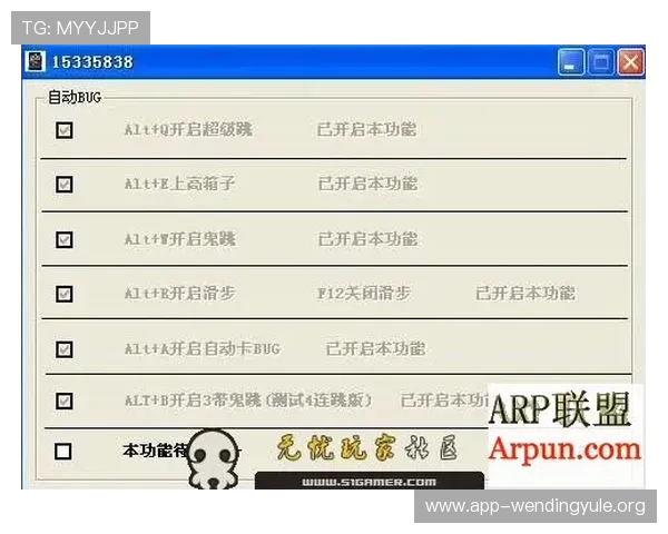 问鼎在线网址安全访问指南，确保玩家信息安全与游戏体验顺畅无忧