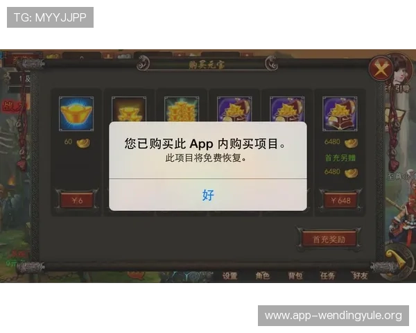 问鼎娱乐下载app支持多种支付方式保障充值安全便捷实现游戏内虚拟物品快速购买