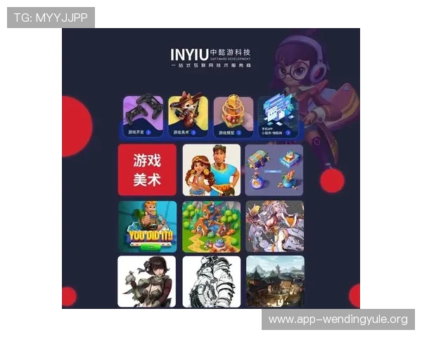 问鼎娱乐电游官网：持续更新的游戏内容与优质的用户体验赢得广大玩家喜爱