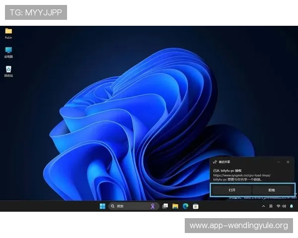 问鼎官网登录入口开启指南，轻松登录享受优质服务体验