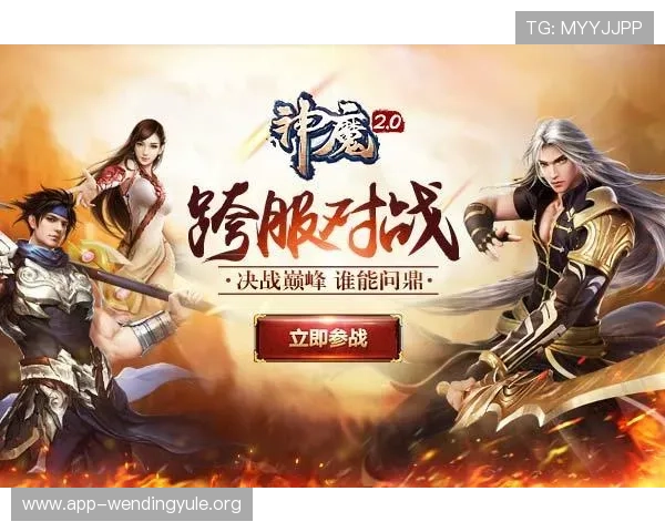 问鼎游戏官网入口ios版本更新内容及下载安装教程全解