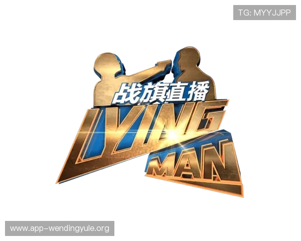 问鼎电竞：如何通过创新内容赢得粉丝的关注与支持