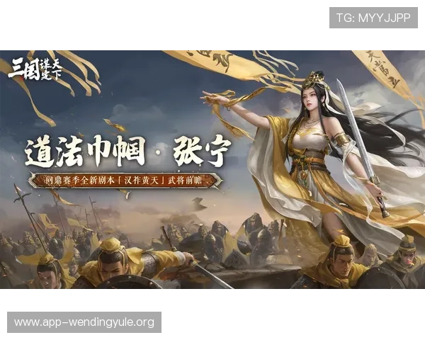 问鼎网页版最新版下载最新版本上线，新增丰富玩法内容带来全新游戏体验