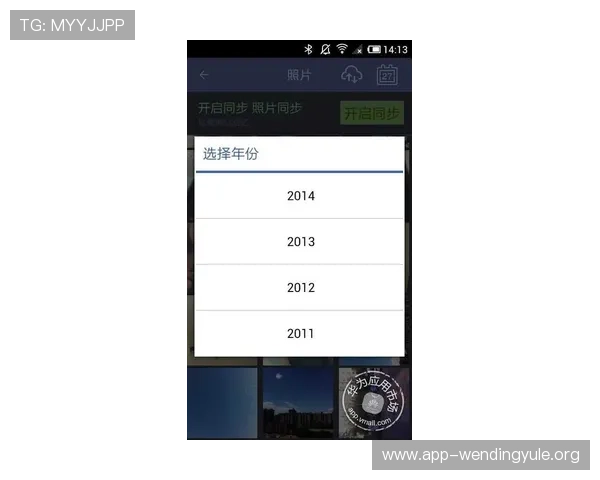 问鼎软件下载官方支持多设备同步登录，随时随地畅享游戏乐趣与精彩内容