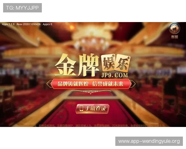 闻鼎娱乐官方网站有哪些特色功能和优势，帮助玩家了解平台安全保障和优质游戏资源