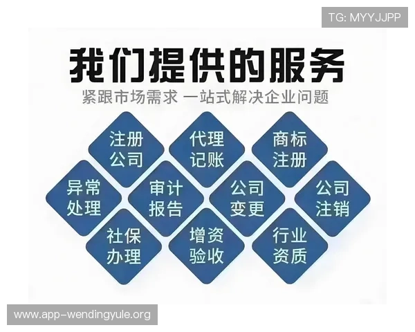 全面解析问鼎代理注册步骤及常见问题解决方案