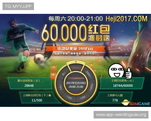 如何通过正规渠道安全下载问鼎PG电子娱乐平台，避免病毒和诈骗风险