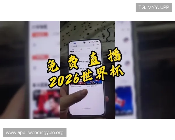 2026年世界杯墨西哥VS韩国比赛直播入口及观看平台推荐与使用指南 2026年世界杯墨西哥VS韩国比赛直播入口及观看平台推荐与使用指南